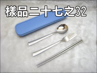 304餐具組(三入)掀蓋盒