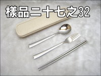 304餐具組(三入)掀蓋盒