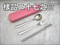 304餐具組(三入)掀蓋盒
