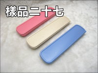 掀蓋盒餐具組