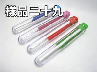 試管造型環保雙節筷