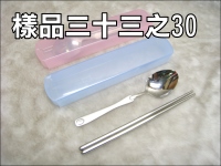 #304二件抽式餐具盒
