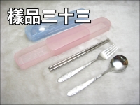 二/三件抽式餐具盒