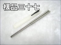 塑盒不鏽鋼伸縮筷組