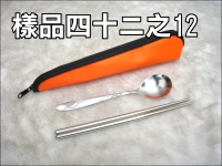 品名:仙鶴三角布包餐具組(二/三入)