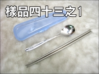 掀蓋盒雙節筷餐具組(二入)