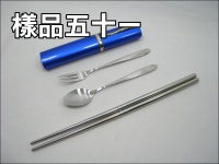 三入水果叉咖啡匙雙節筷組(ST)