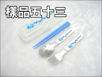 三入兒童餐具組