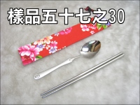 台灣花布#304餐具組