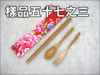 客家花布竹筷湯匙組(三入)