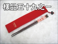 紅櫻花天圓筷袋組