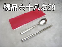 304不鏽鋼二入餐具組