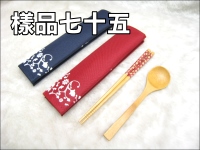 花筷竹匙餐具組