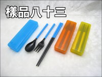 3入貼心隨餐盒