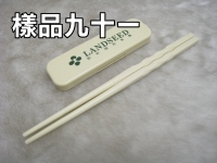 ABS.PP環保雙節筷