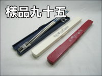 不鏽鋼自動筷盒組(專利商品)
