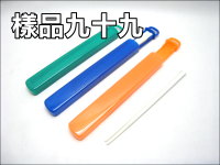18 公分隨身環保筷
