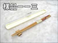 22.6公分竹筷筷盒組(附筷架)
